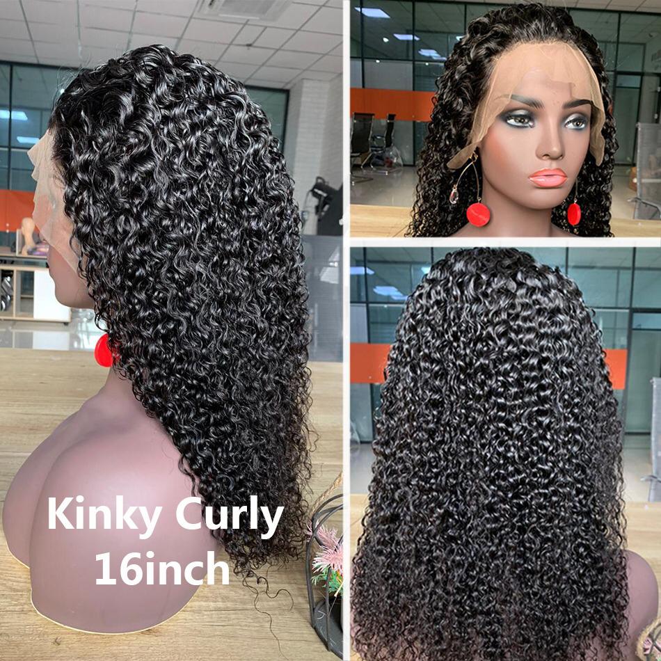 KINKY CURLY